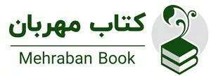 مهربان شاپ