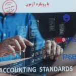 کتاب جامع استانداردهای حسابداری جلد دوم 1404
