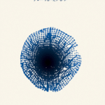 کتاب سرود سلول ها اثر سیدارتا موکرجی 1404