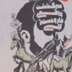 کتاب سرگذشت واقعی دار و دسته کلی اثر پیتر کری 1404