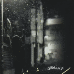 کتاب كوچه های شب زده اثر مریم سلطانی 1404