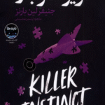 کتاب غریزه مرگبار اثر جنیفر لین بارنز 1404