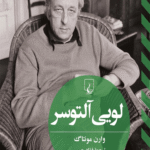 کتاب لویی آلتوسر اثر وارن مونتاگ 1404