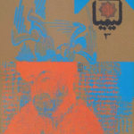 کتاب کیمیا 3 (دفتری در ادبیات و هنر و عرفان) اثر حسین الهی قمشه ای 1404