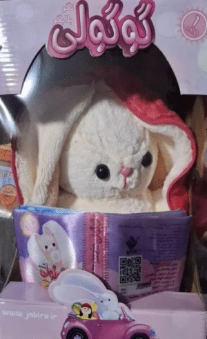 کتاب گوگولی نگو بلا بگو 1 اثر پگاه قاسمی 1404