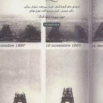 کتاب تاریخ فرهنگی عکاسی اثر مری وارنر مارین 1404