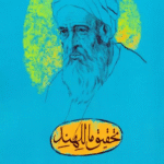 کتاب تحقيق ماللهند اثر ابوریحان بیرونی 1404