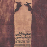 کتاب صحنه آرایی در عکاسی اثر لاری پائولی 1404