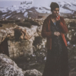 کتاب کار من همین است (عشق و جنگ،روایتی عکاسانه) اثر لینسی آداریو 1404