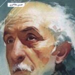 تاریخ‌روایی شاعران1404