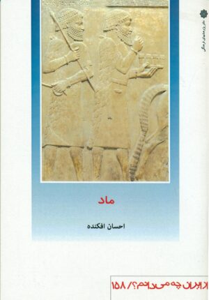 ماد 1401