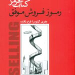 کتاب قرمز
