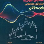شمارش الیوتی و استراتژی معاملاتی 1403