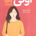 اونی 1404