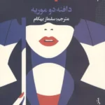 ربه کا 1405