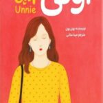 اونی 1404
